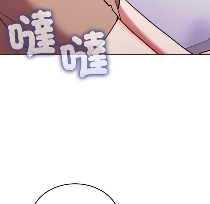 難言之秘第36話