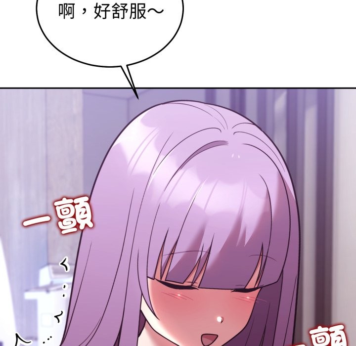 難言之秘第36話