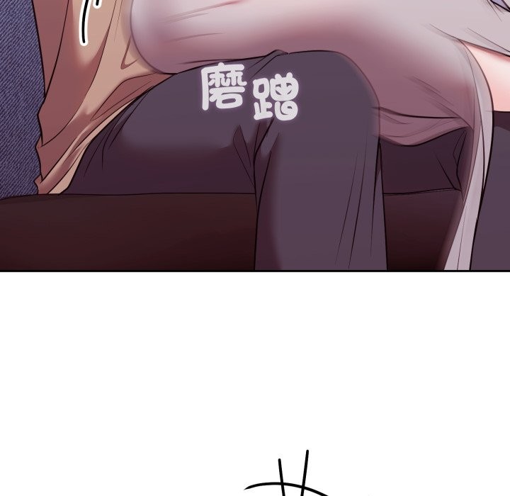 難言之秘第36話