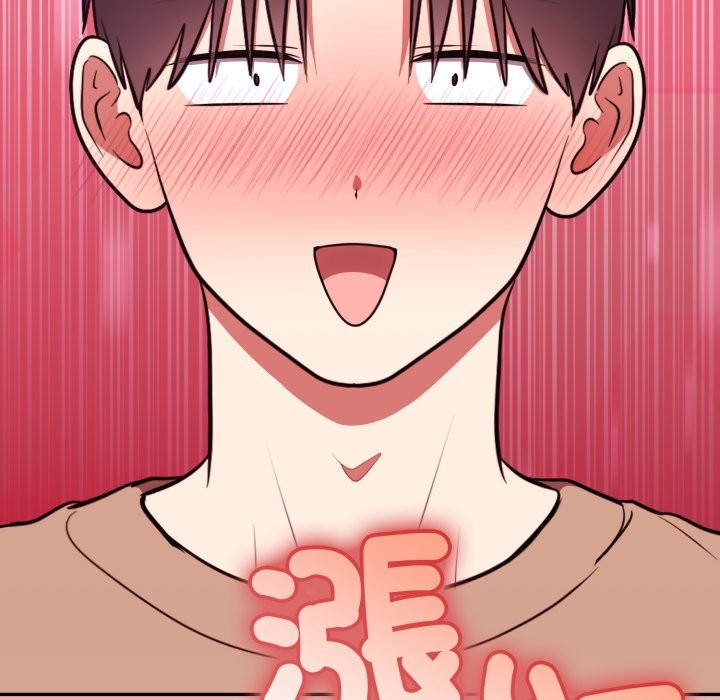 難言之秘第36話