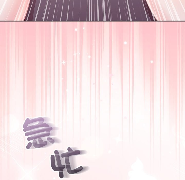 難言之秘第36話