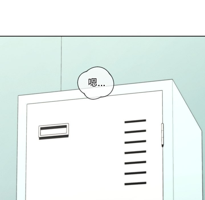 分身使我無限變強第33話