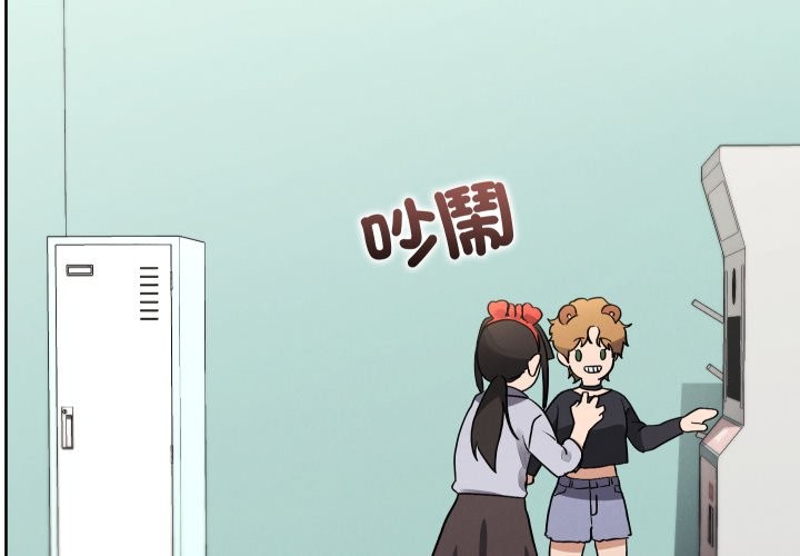 分身使我無限變強第33話