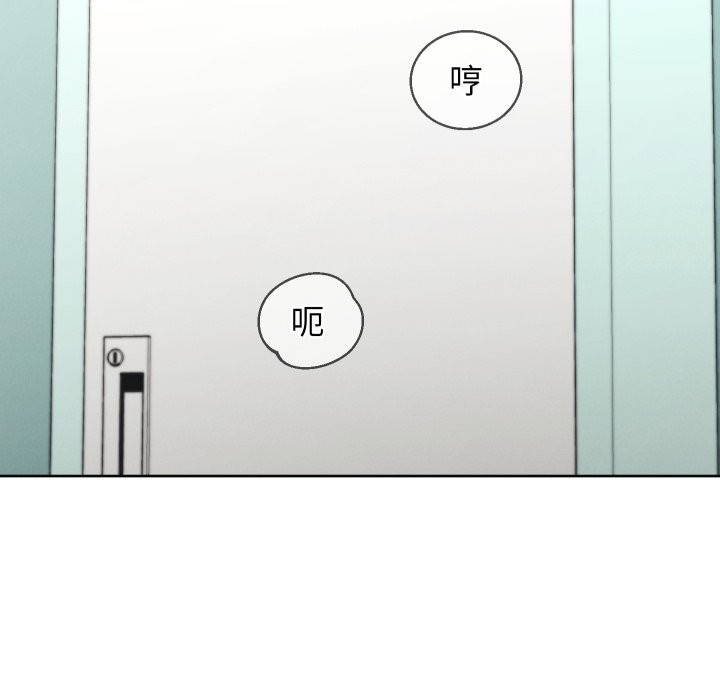 分身使我無限變強第33話