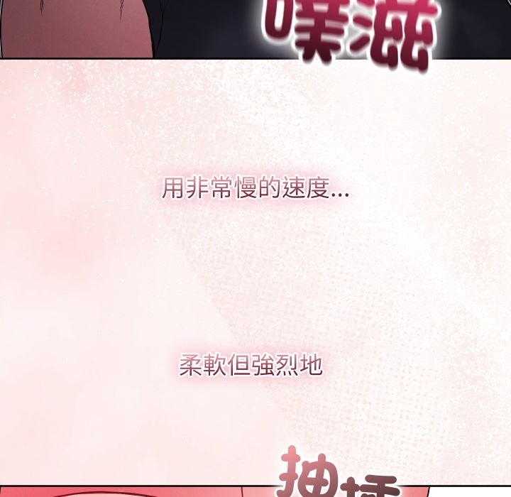 分身使我無限變強第33話