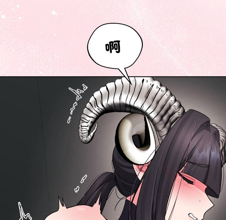 分身使我無限變強第33話