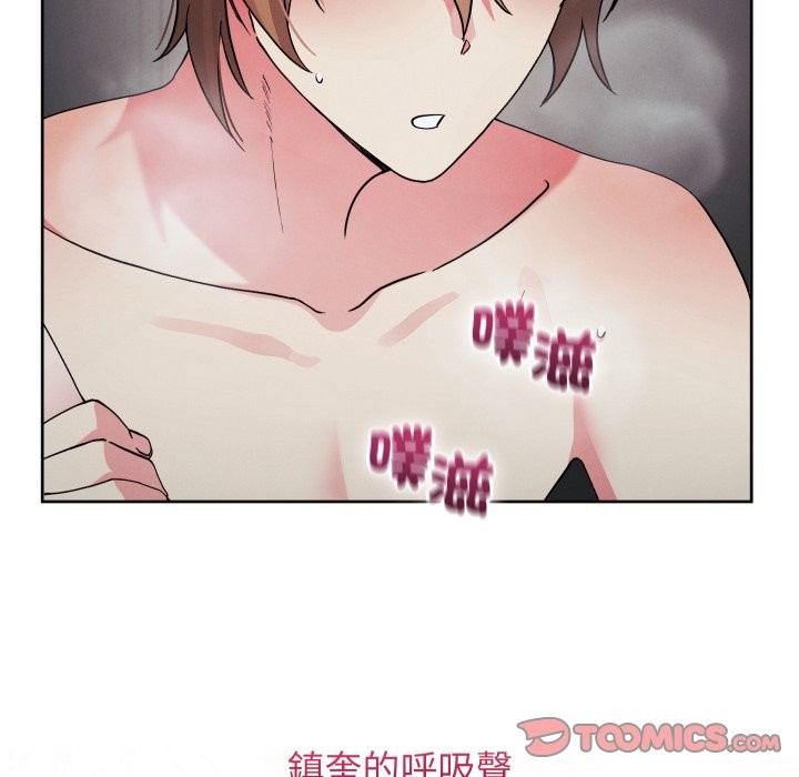 分身使我無限變強第33話