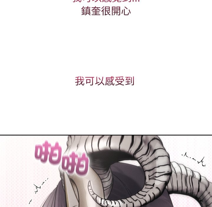 分身使我無限變強第33話