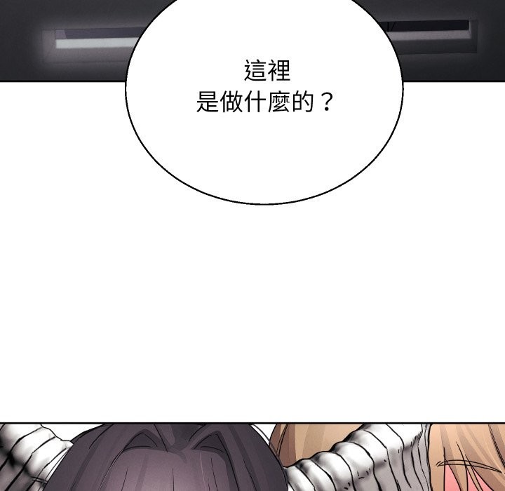 分身使我無限變強第33話