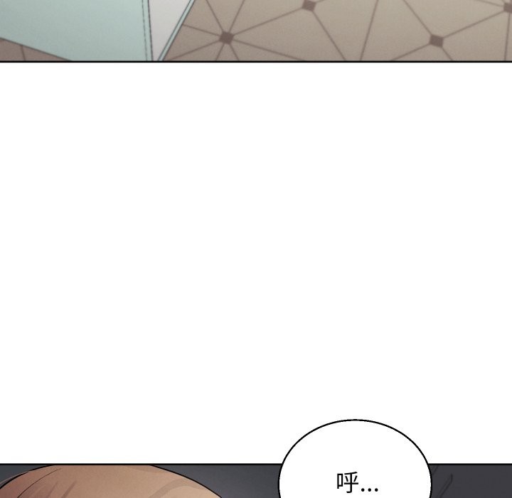 分身使我無限變強第33話