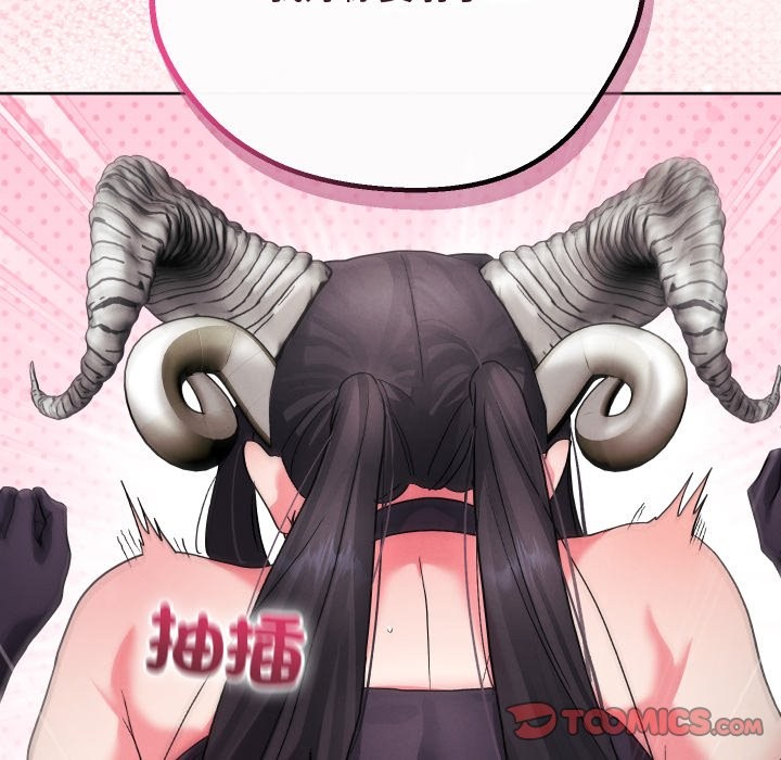 分身使我無限變強第33話