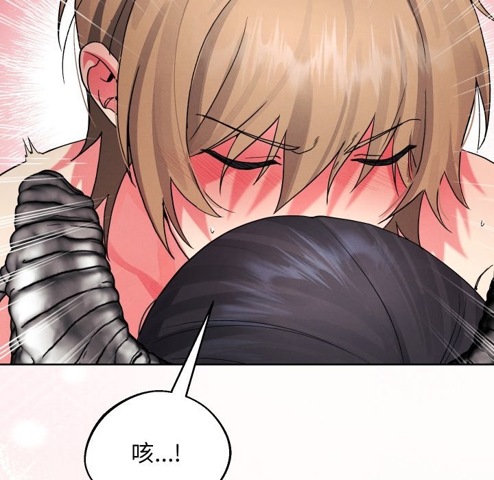 分身使我無限變強第33話