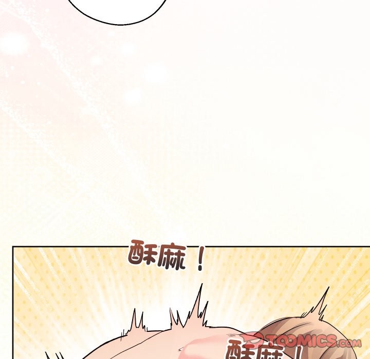 分身使我無限變強第33話