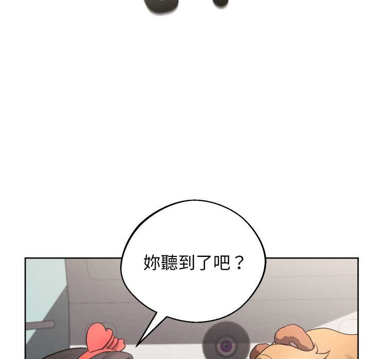 分身使我無限變強第33話