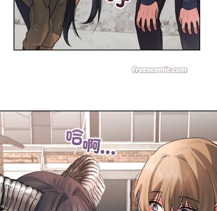 分身使我無限變強第33話