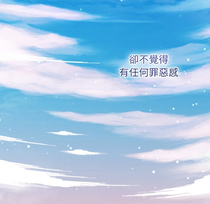 分身使我無限變強第33話