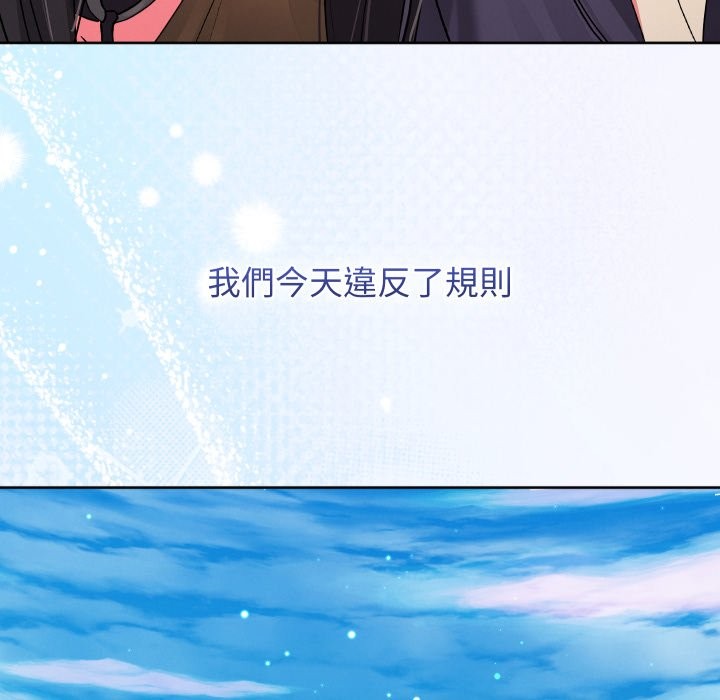 分身使我無限變強第33話