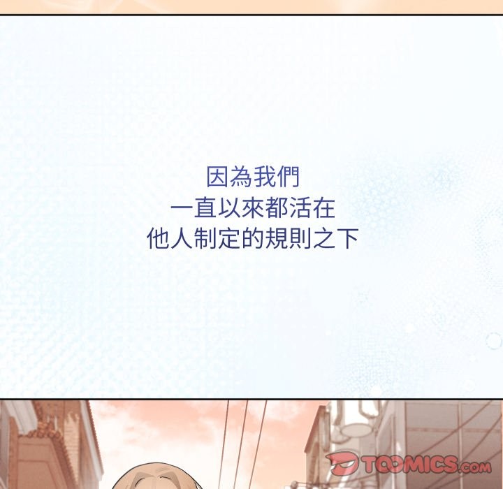 分身使我無限變強第33話