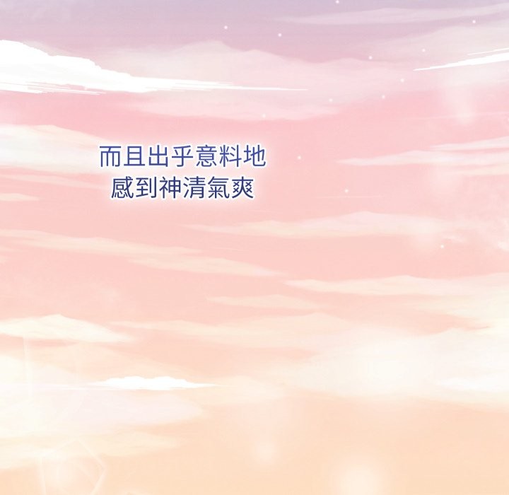 分身使我無限變強第33話