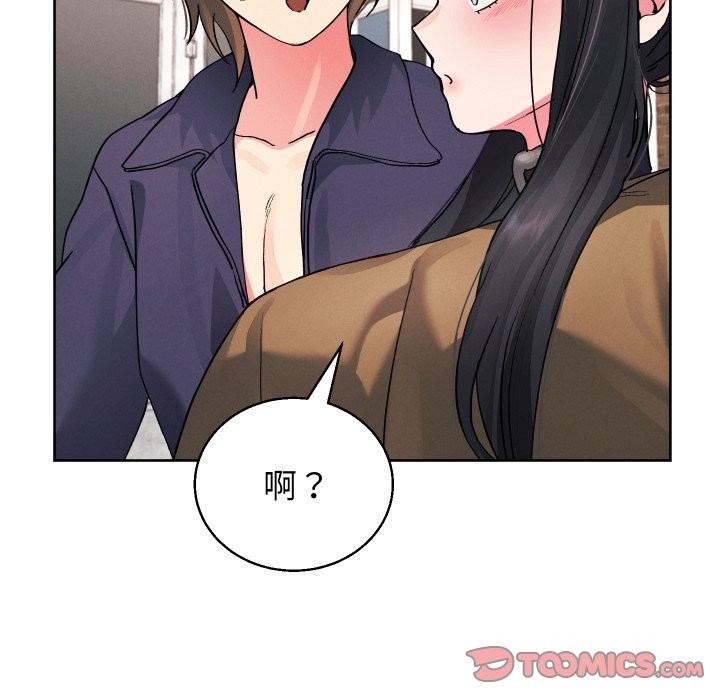 分身使我無限變強第33話