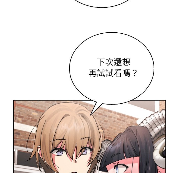 分身使我無限變強第33話