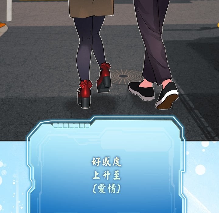 分身使我無限變強第33話