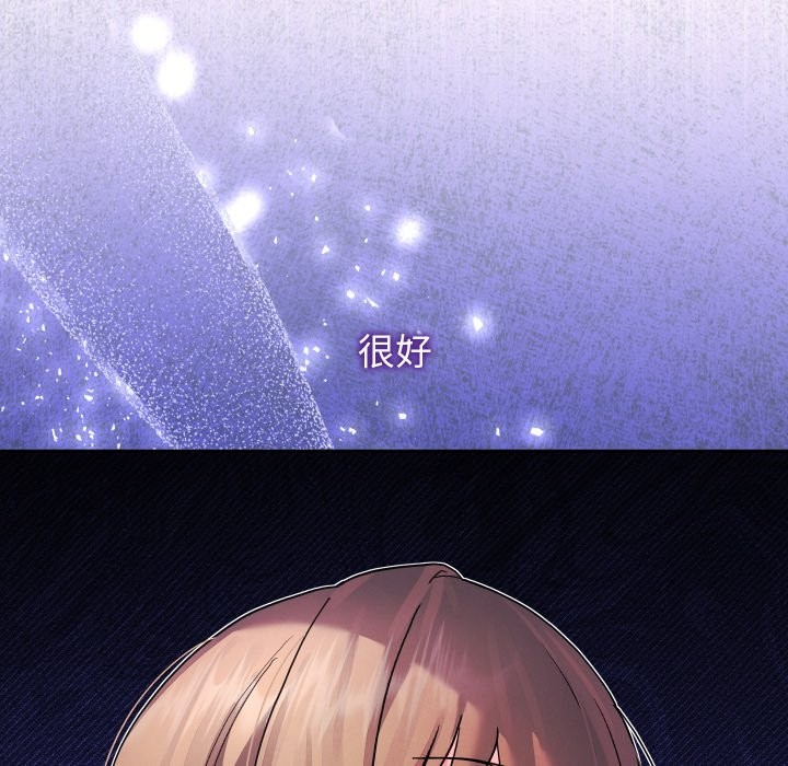 分身使我無限變強第33話