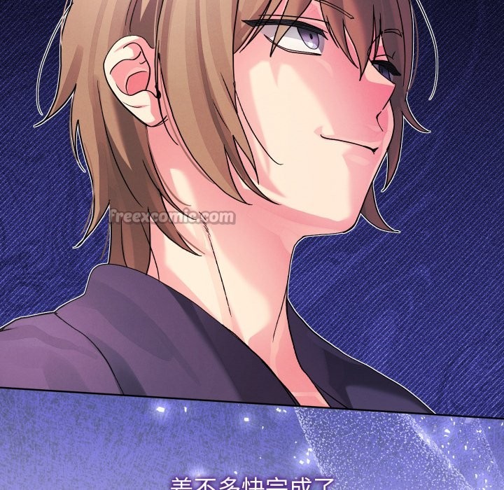 分身使我無限變強第33話