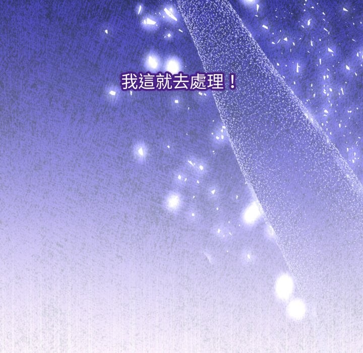 分身使我無限變強第33話