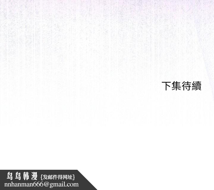 分身使我無限變強第33話