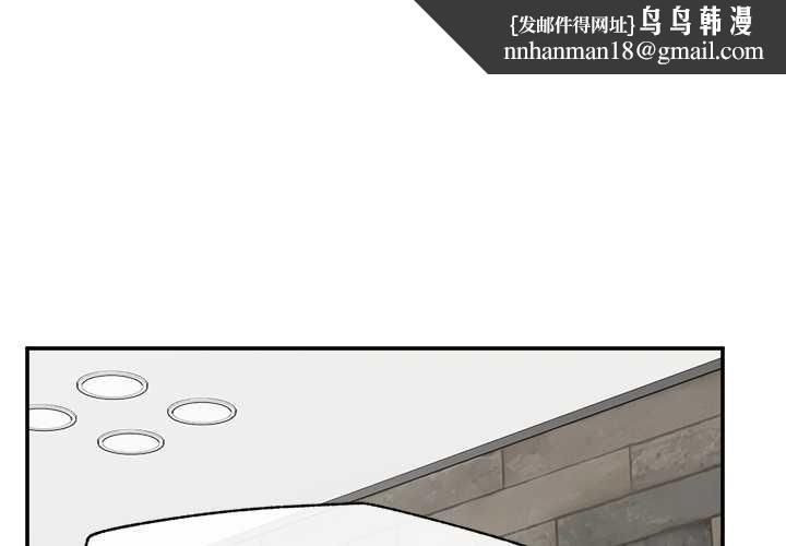 超導體覺醒第28話