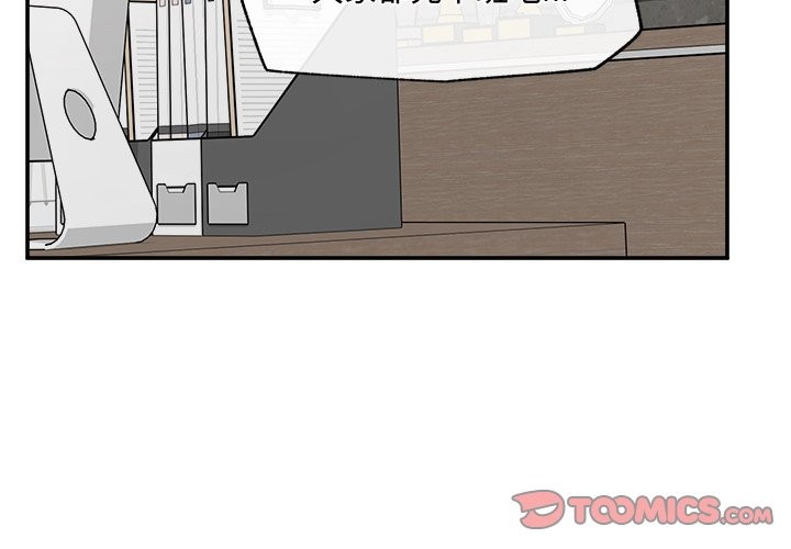 超導體覺醒第28話