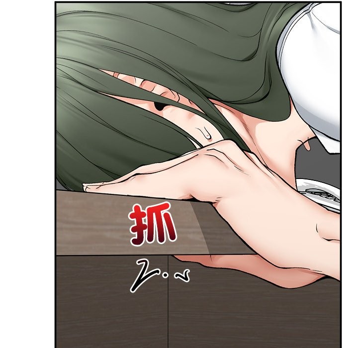 超導體覺醒第28話