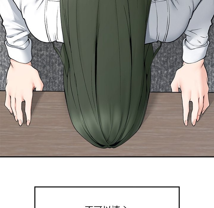 超導體覺醒第28話