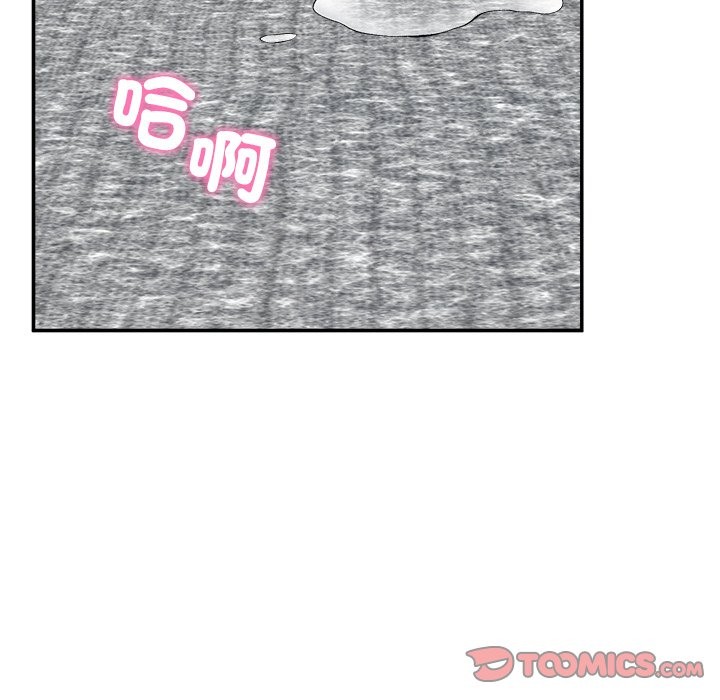 超導體覺醒第28話