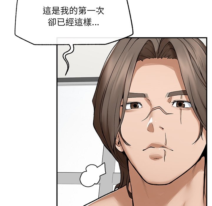 超導體覺醒第28話