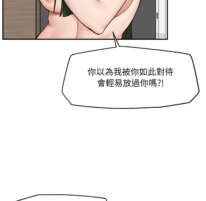 超導體覺醒第28話