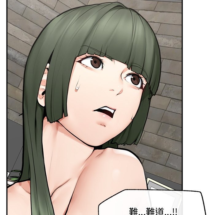 超導體覺醒第28話