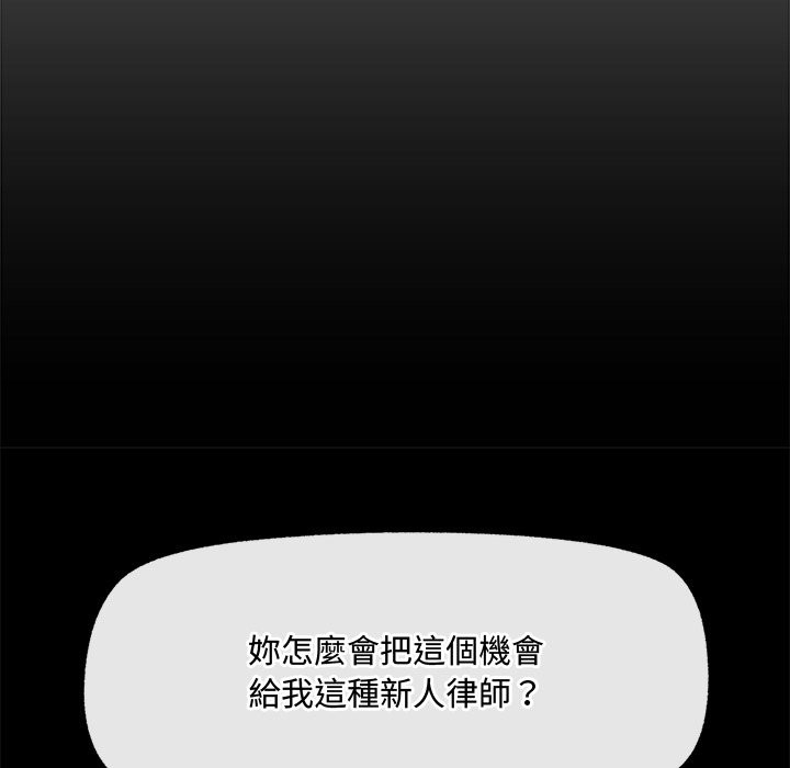 超導體覺醒第28話