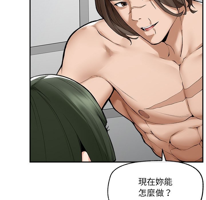 超導體覺醒第28話