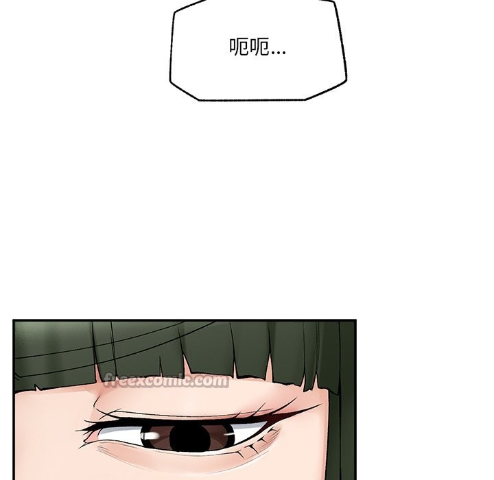 超導體覺醒第28話