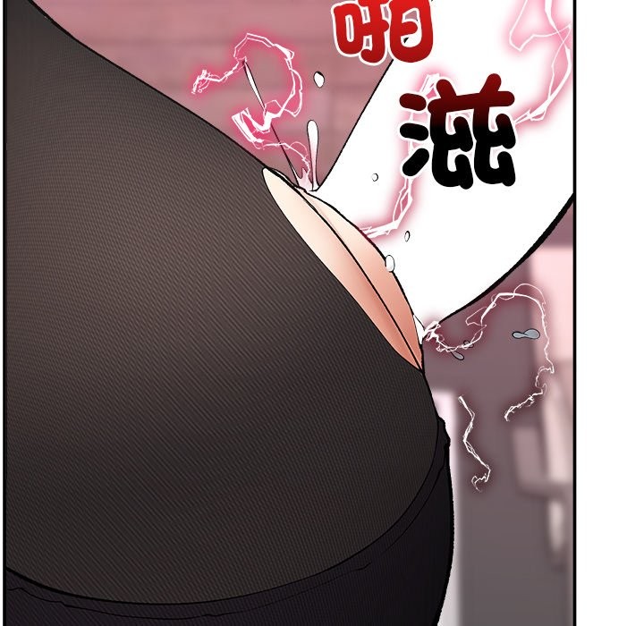 超導體覺醒第28話