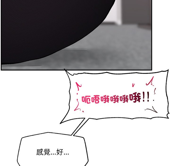 超導體覺醒第28話