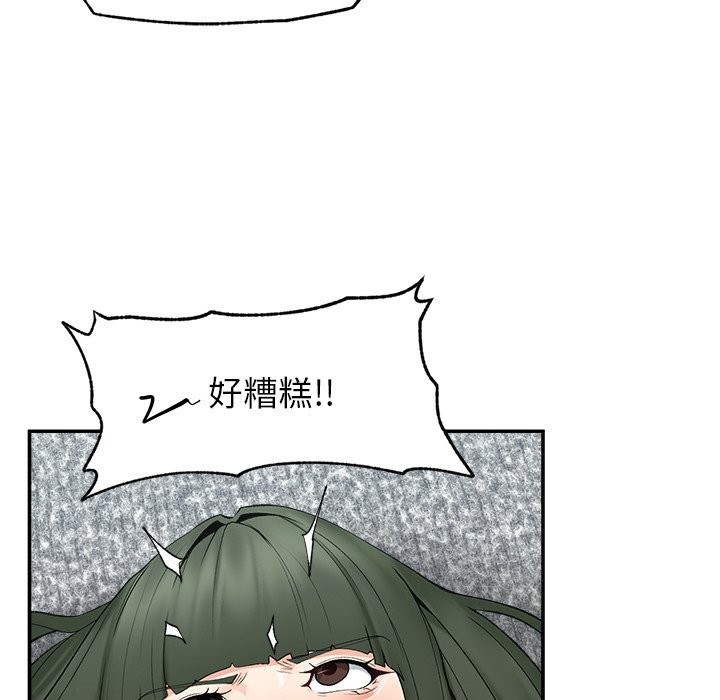 超導體覺醒第28話