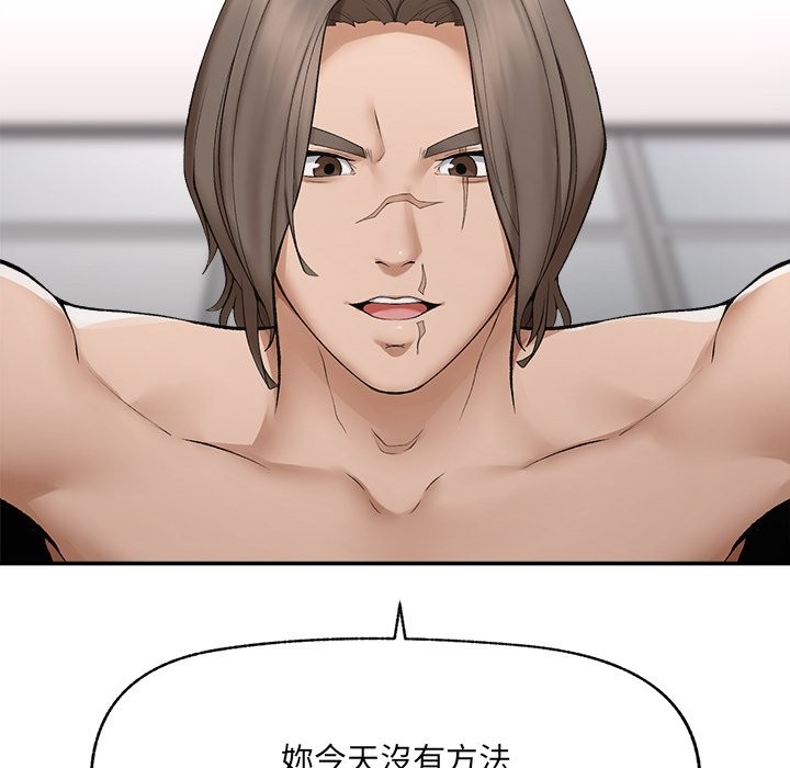 超導體覺醒第28話