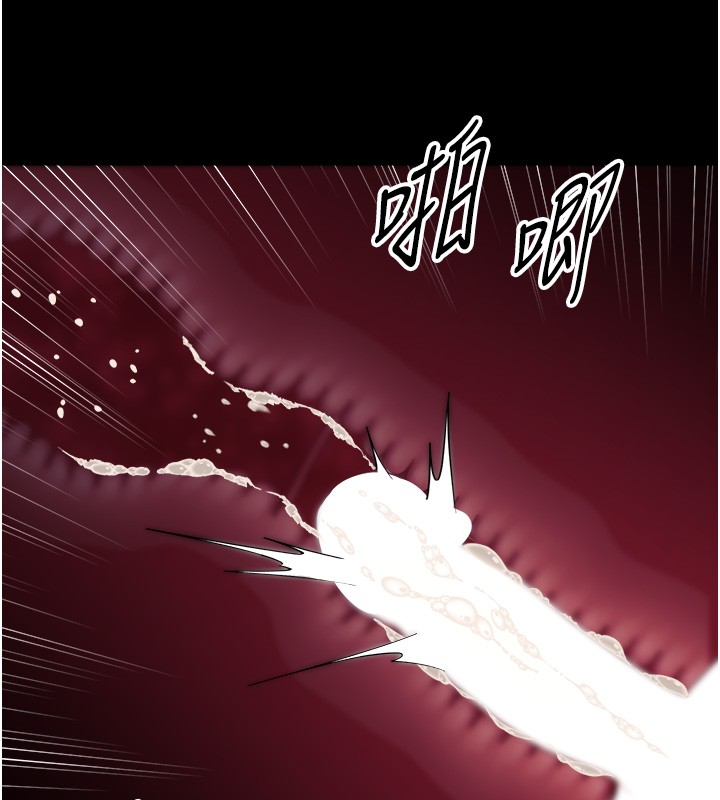 幼惑第18話-在男友面前被人上了