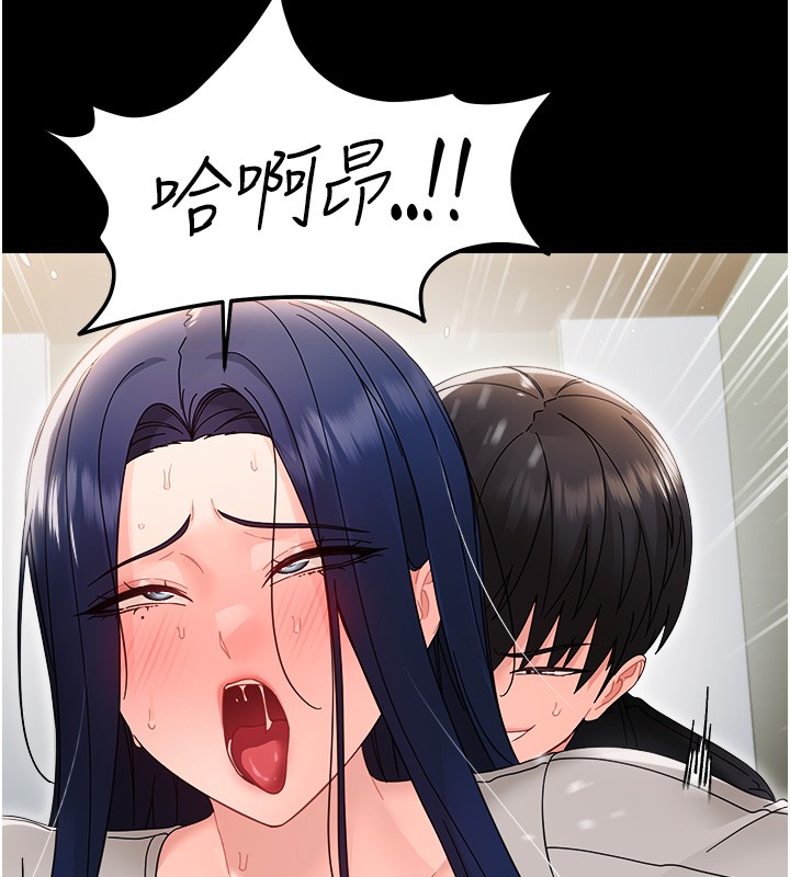 幼惑第18話-在男友面前被人上了