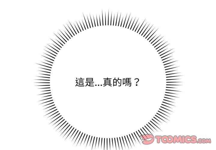 魔法少女退役後第6話