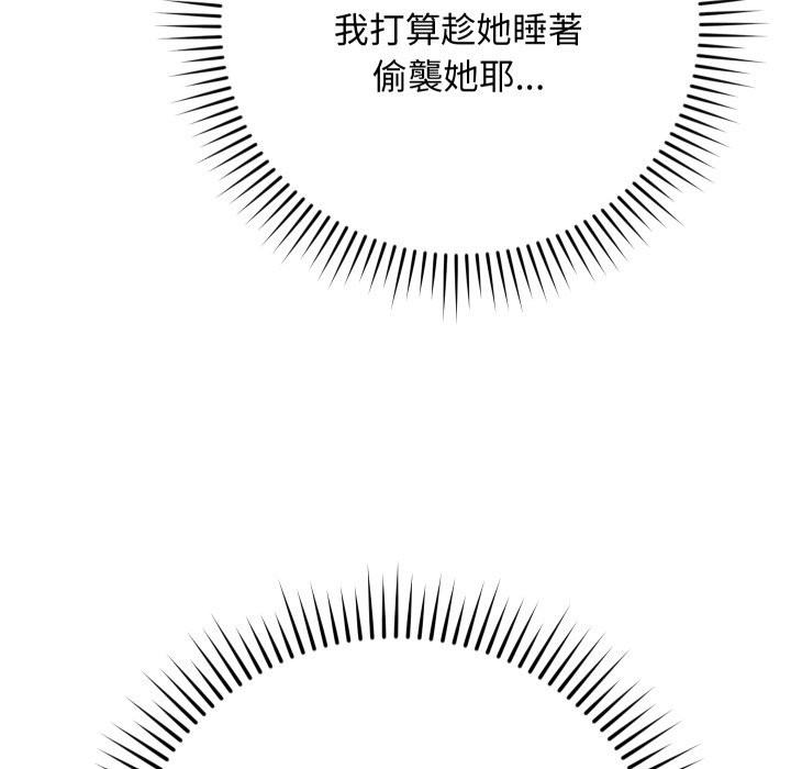 魔法少女退役後第6話