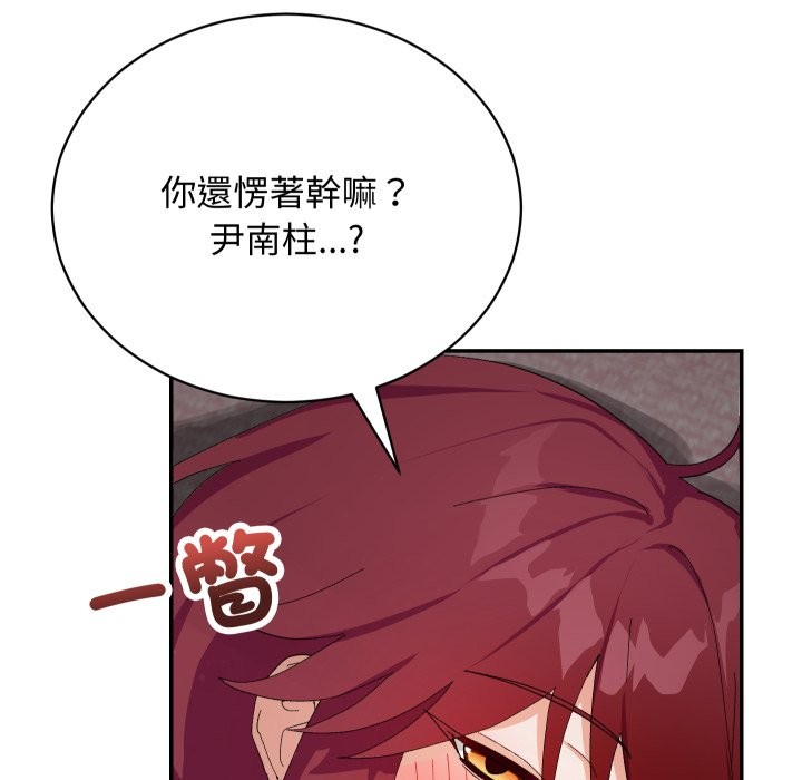 魔法少女退役後第6話